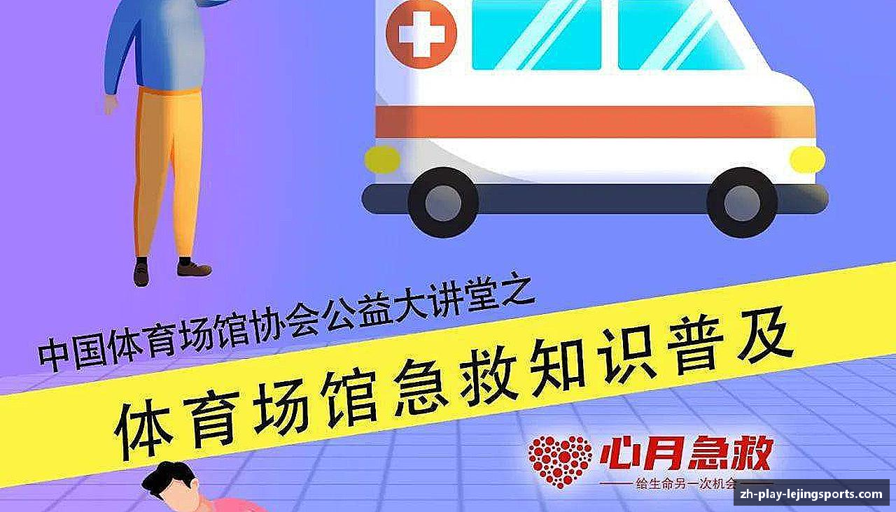 乒乓球俱乐部会员